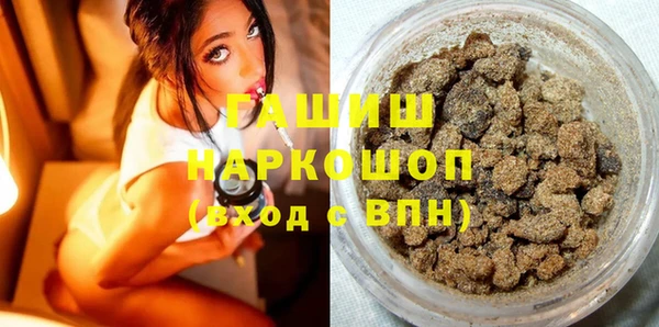 PSILOCYBIN Белоозёрский